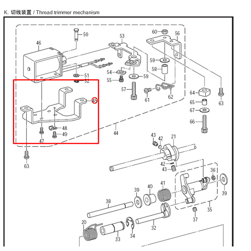 Brother Nexio 7300A Bıçak Bobin Alt Tutucu / SB4964001