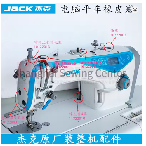 Jack A4 Düz Makina Üst Yağ Tıpası / 20722002/J